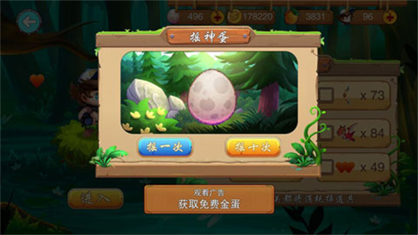 名人冒险岛无敌版