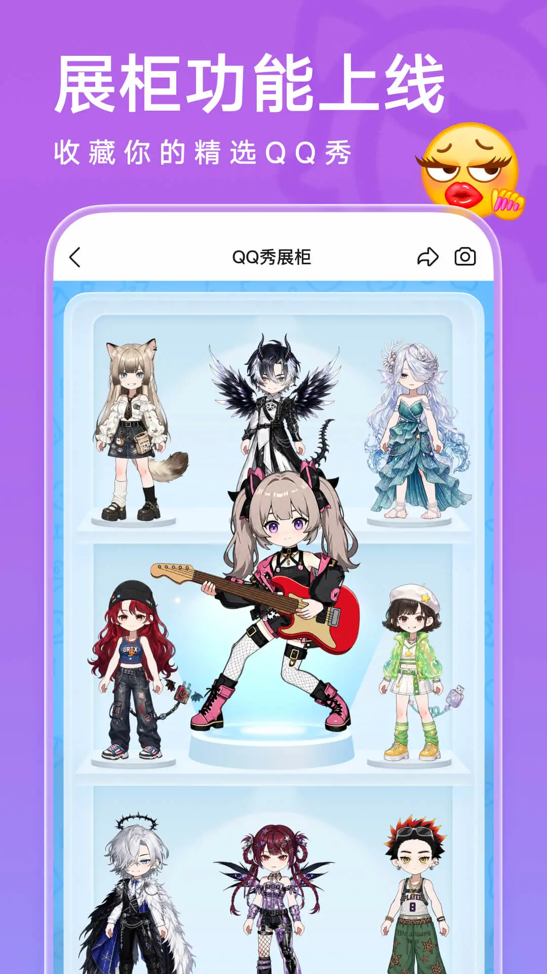 腾讯QQ2026最新版