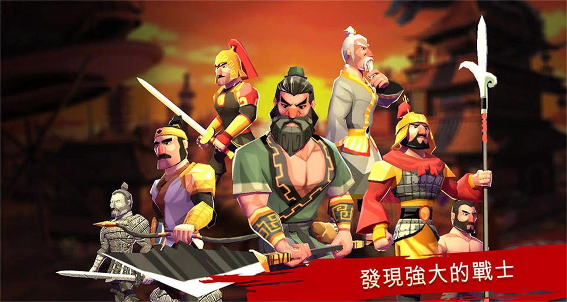 特洛伊战争斯巴达战士