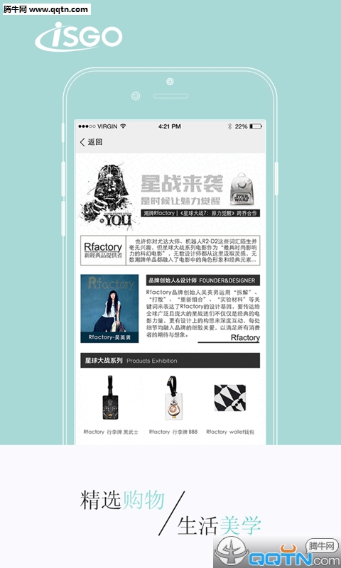 享购APP官方最新版下载