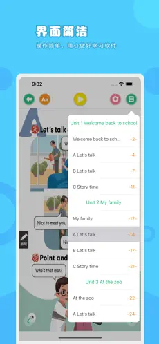 PEP人教版小学英语三年级下册点读软件下载