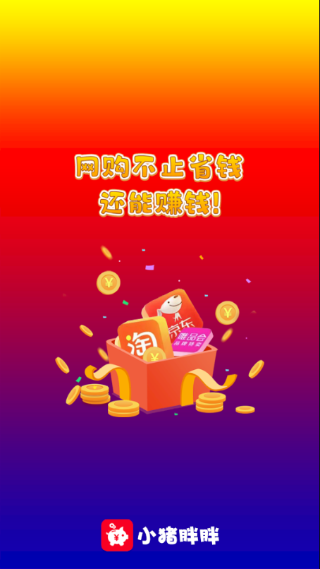 小猪胖胖
