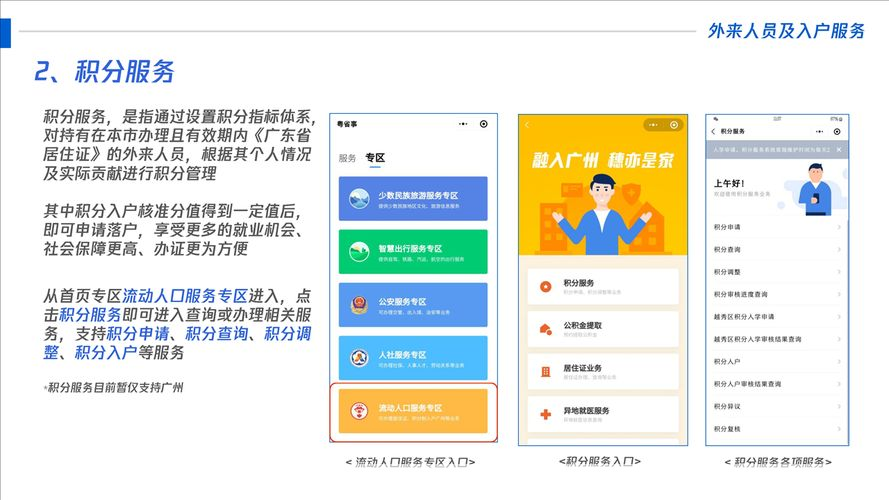 详细指南：如何使用呱呱视频社区官方平台