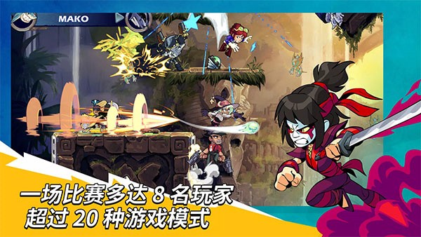 格斗哈拉正式版（Brawlhalla）