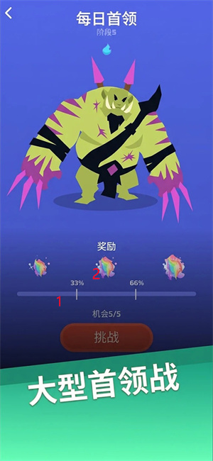 虚空宠物地下城游戏