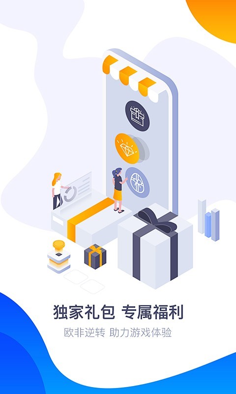 360游戏大厅手机版app