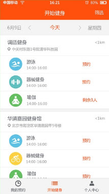 小熊快跑官方版下载