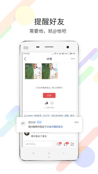 茶竹永川网官方版