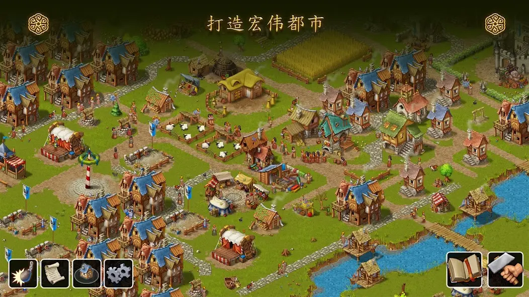 家园重建王国中文版