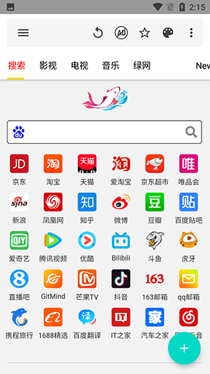 安卓神器app