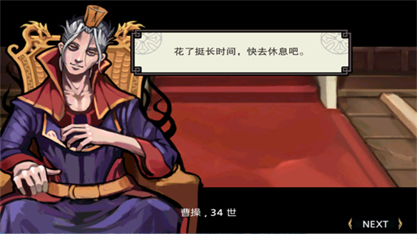 亡灵杀手夏侯惇下载手机版