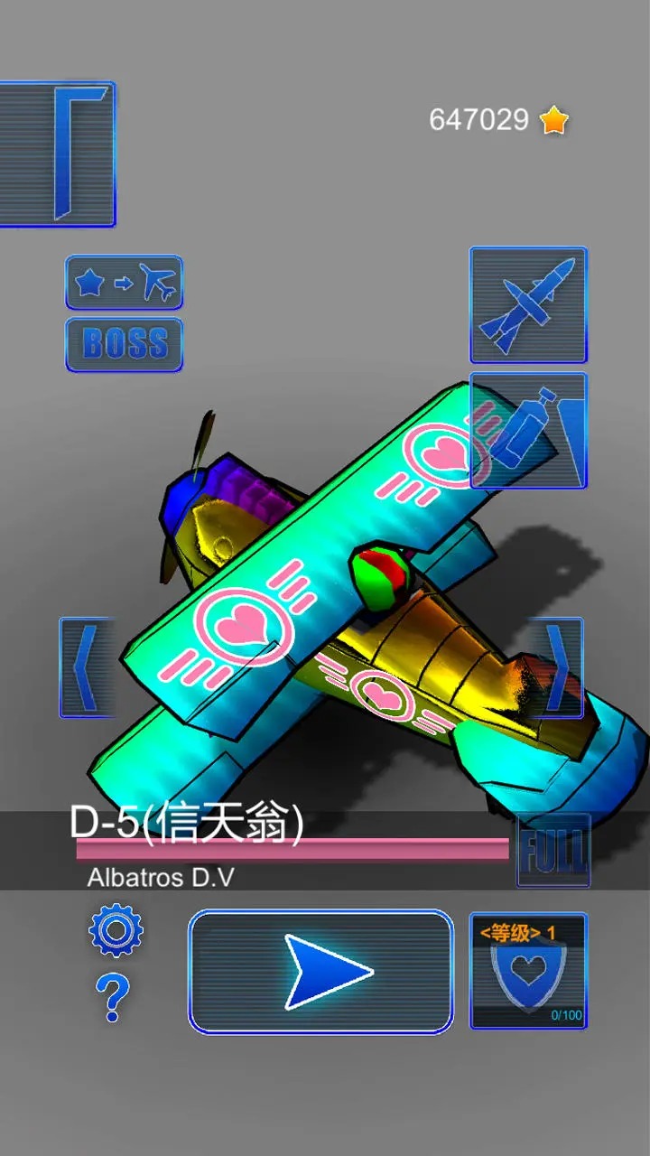雏鹰蛋机(免费版)