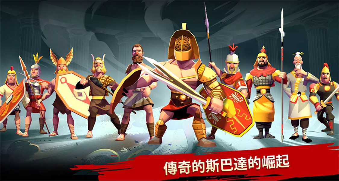 特洛伊战争斯巴达战士最新版