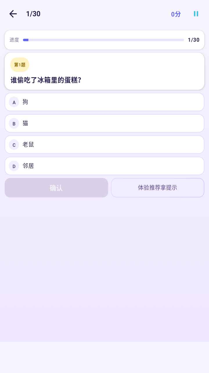 脑洞风暴