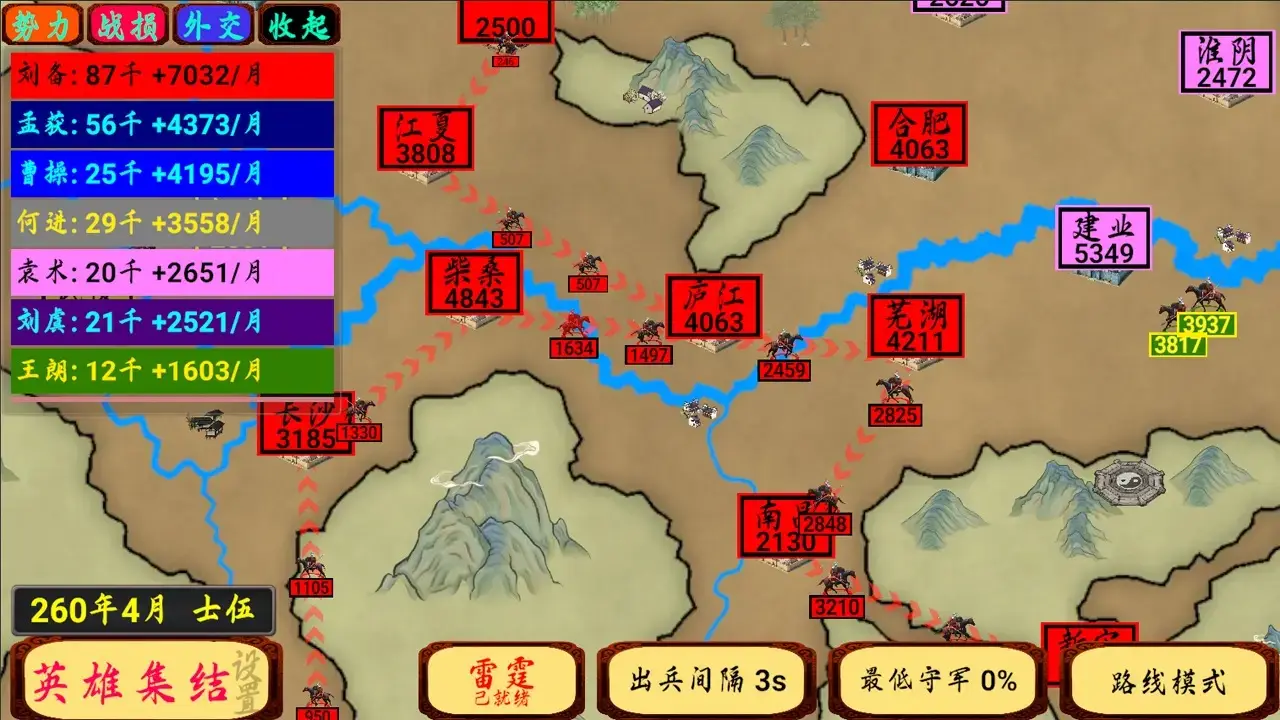 指划江山免广告