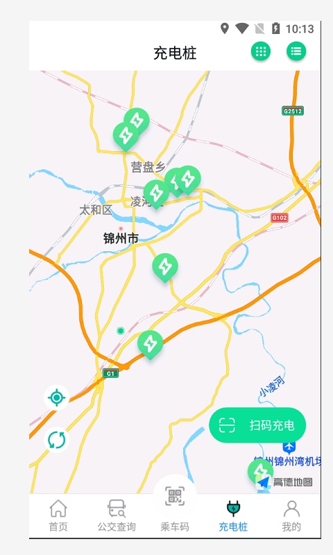 畅行锦州公交最新版
