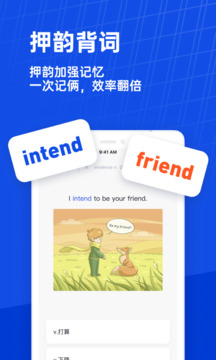 百词斩背单词软件
