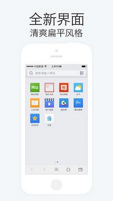 qq浏览器5.0旧版本下载