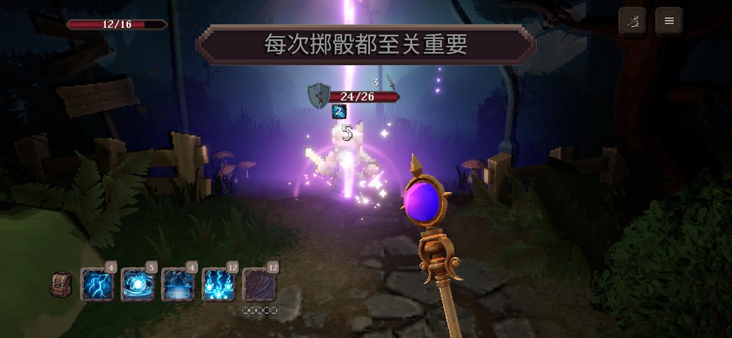 战争命运内置菜单