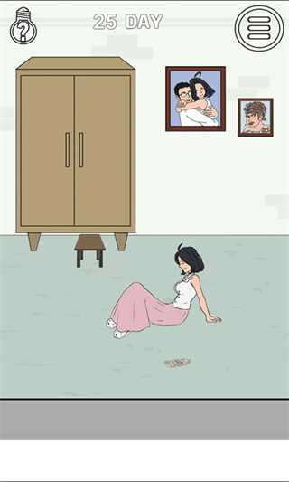 老婆的私房钱2