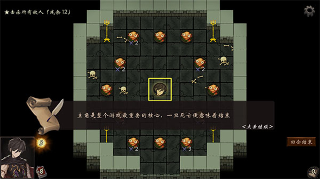 漂流佣兵