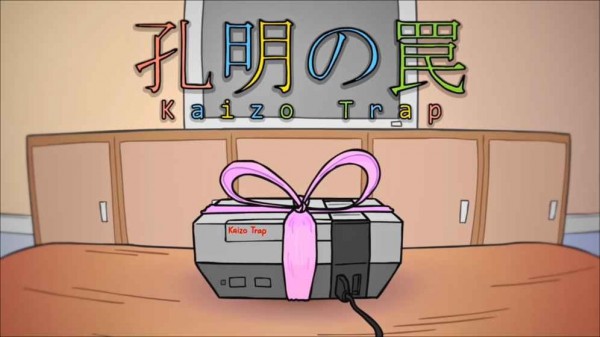 孔明的陷阱KaizoTrap