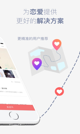 存爱网
