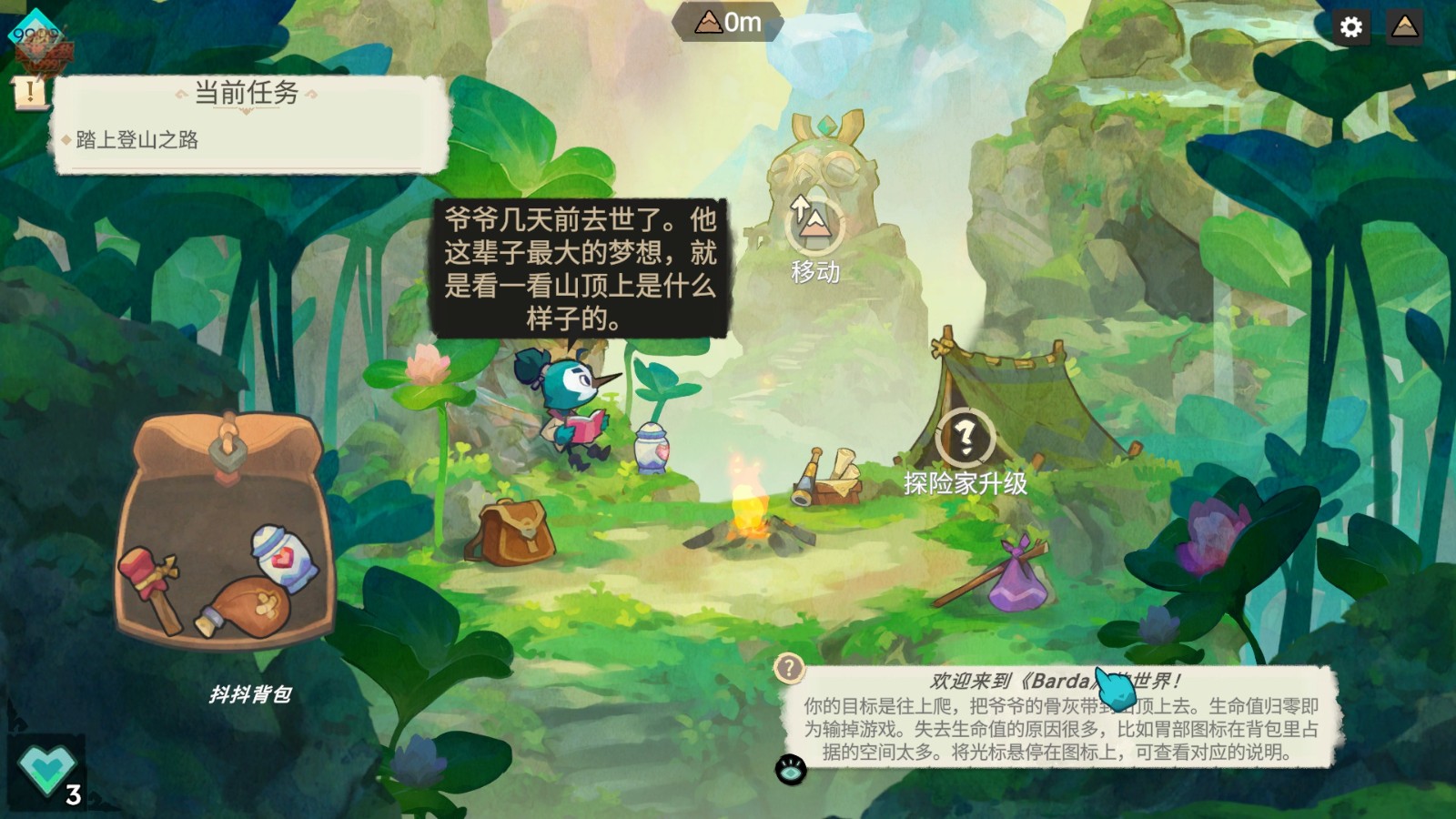 反应堆2