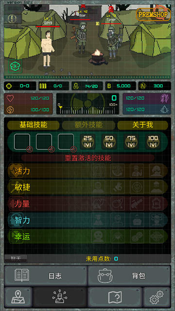 袖珍区1.123