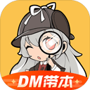 剧本杀安装