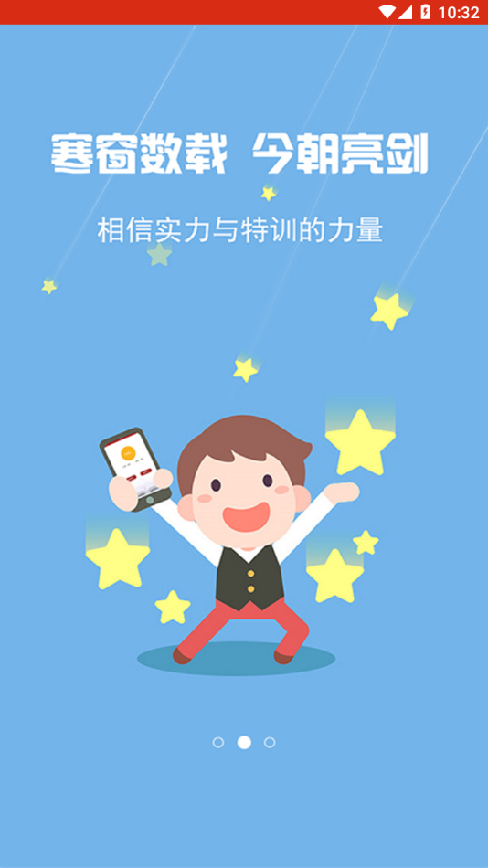 颐恒课堂