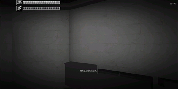 scp安全壳破裂手游