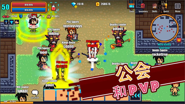 像素骑士Online