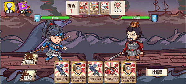 爆笑老六小游戏