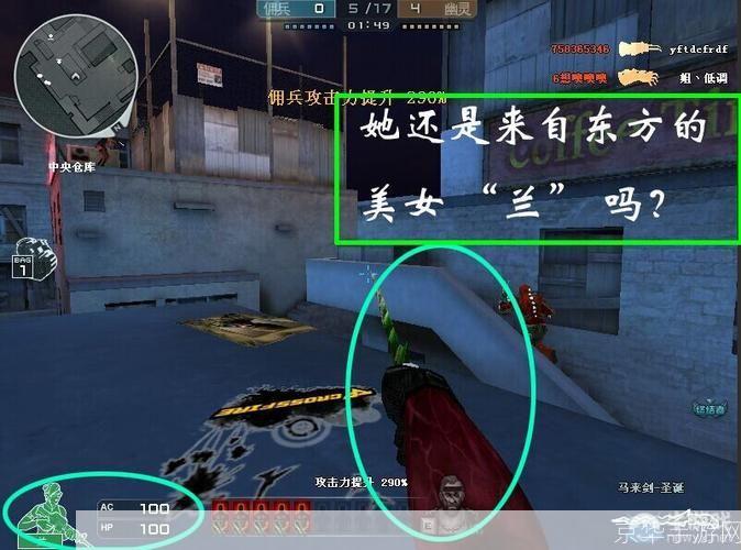 cf搞笑解说:CF搞笑解说：穿越火线中的欢乐瞬间与解说艺术