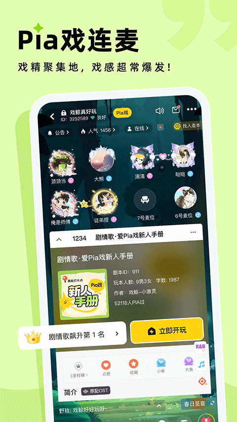 戏鲸网页版