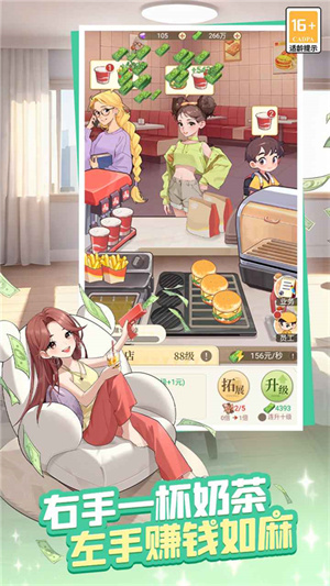 时尚百货城正版