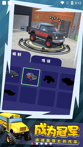 拖车大师无限金币版