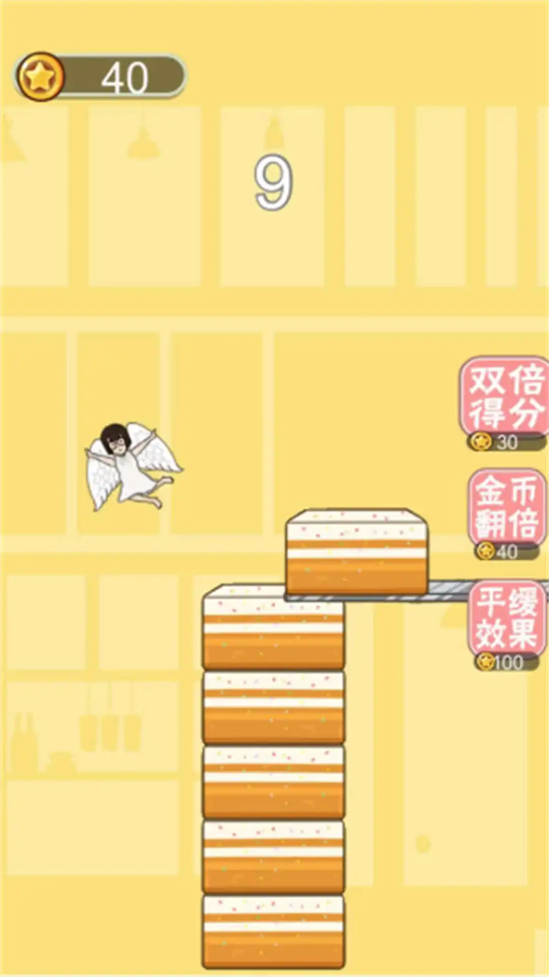 豆腐女孩无广告版
