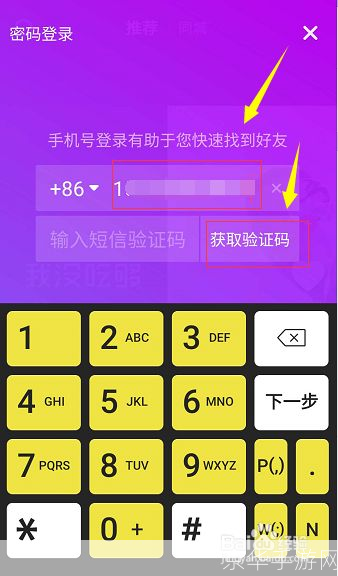 抖音怎么安装i: 抖音安装教程：一步步教你如何在手机上安装抖音