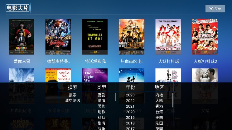 阳光影视tv版app