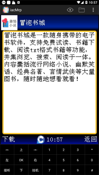 iacMrp