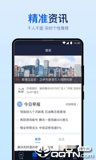 友信智投