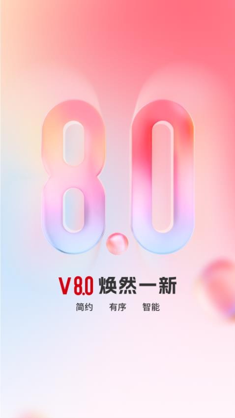 顶端汝州官方版