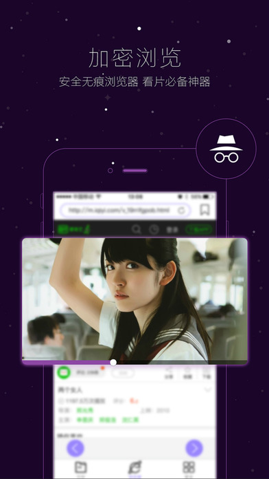 丝丝播放器app最新版本