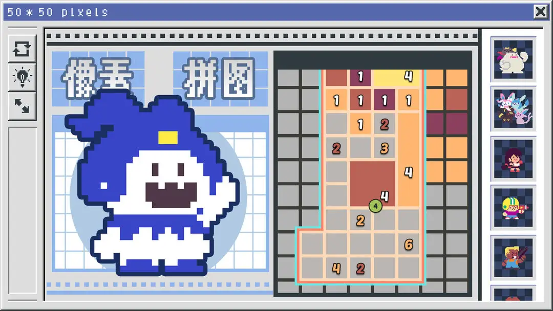 像素修复者免广告