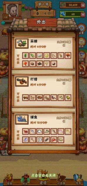 尖锋时刻红包版