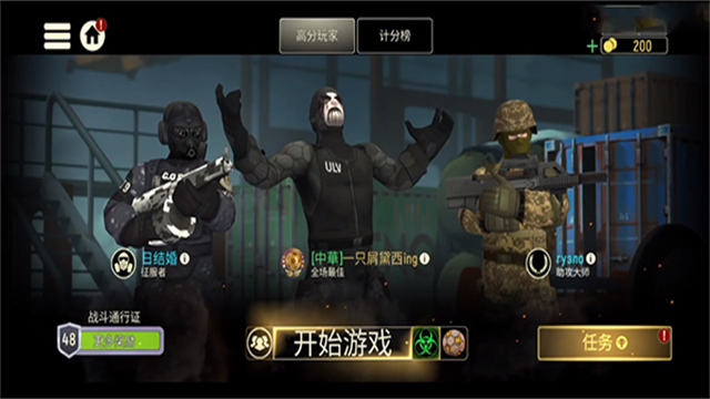 战术冷却