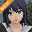 校园女生模拟器正版内置菜单下载