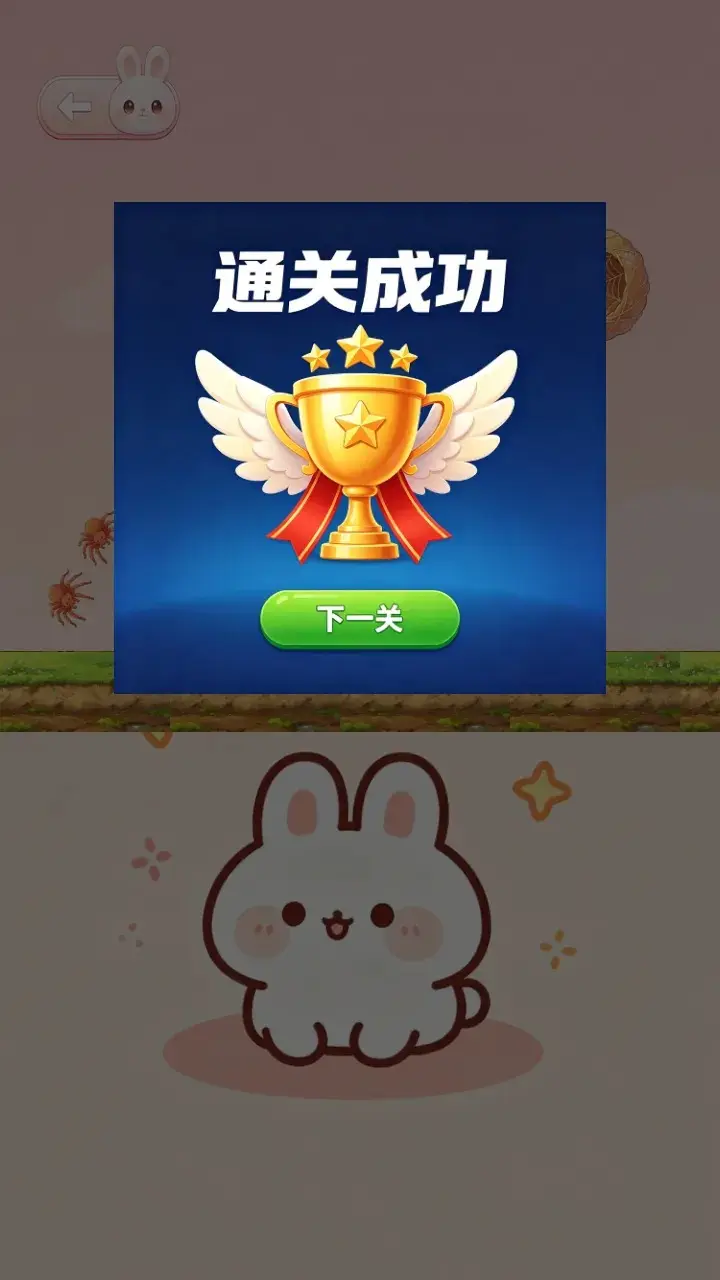 帮帮兔计划